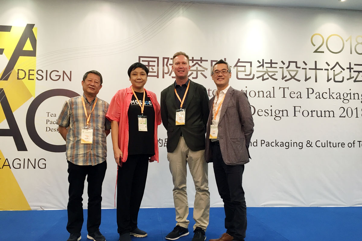Tea Packaging Conference Xiamen 2018